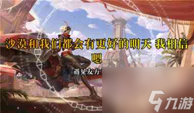 王者荣耀虞姬星传说怎么获取？王者荣耀攻略详情