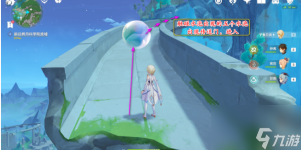 原神中央实验室遗迹空中锚点开启路线