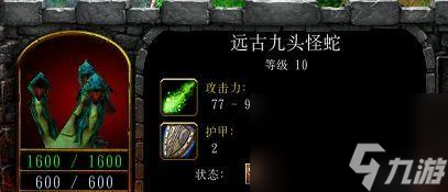 DOTA深淵領(lǐng)主厲害嗎 對戰(zhàn)模式十級野怪詳解