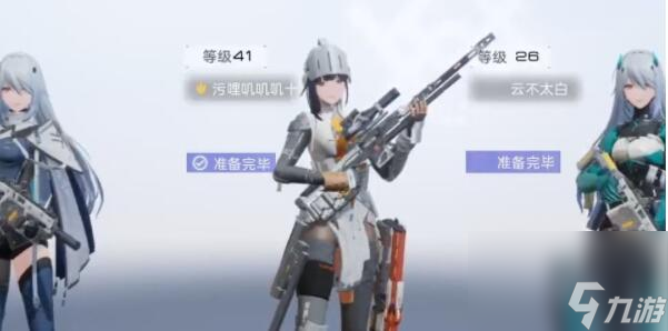 尘白禁区阵容搭配推荐