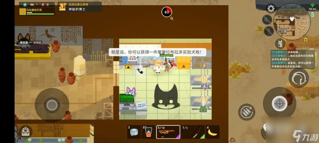 小动物之星奇遇大全 全奇遇任务攻略