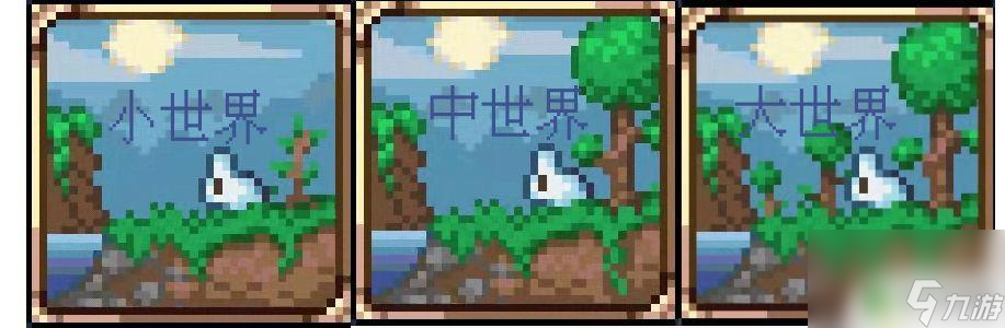 手游泰拉瑞亚怎么开局 《泰拉瑞亚》新手怎么玩详细教程