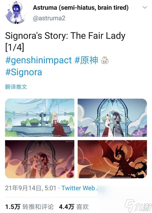 原神丽莎支线攻略（如何成功解开感电钉锚机关？）