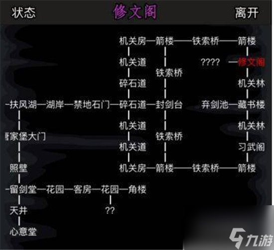 放置江湖怎么开启神兵系统 放置江湖开启神兵系统攻略