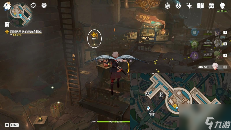 原神锋芒难掩的茶会任务攻略