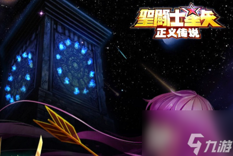 圣斗士星矢手游海斗士,圣斗士星矢手游海斗士實力排名