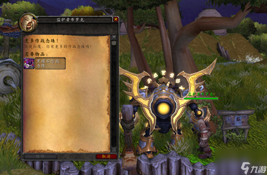 魔兽世界暗色作战塔布羊怎么刷（wow外域坐骑兑换方法）