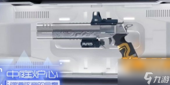 《尘白禁区》武器配件怎么获取