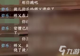 逆水寒受此大礼成就获得方法