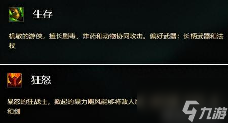 科维林在哪里图片（魔兽世界新手入门攻略）