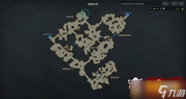 命运方舟愤怒的克雷克在哪里 愤怒的克雷克位置一览
