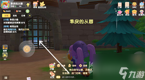 卡进监狱教程 摩尔庄园手游怎么进监狱
