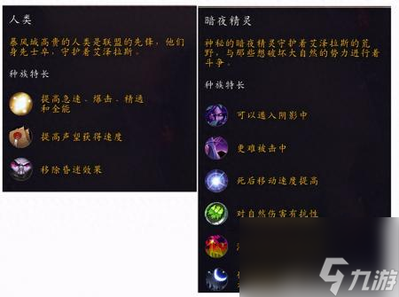 科维林在哪里图片（魔兽世界新手入门攻略）