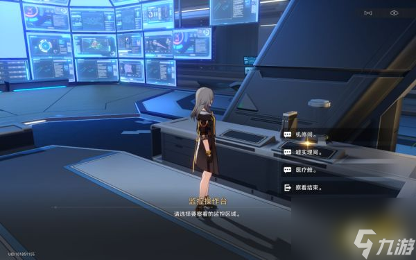 崩坏星穹铁道致黯淡星任务攻略 星穹铁道致黯淡任务怎么完成