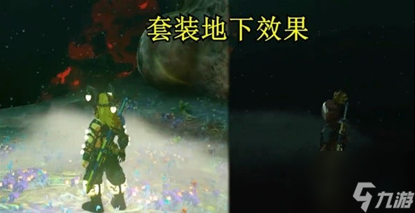 王国之泪采矿套获取攻略-王国之泪采矿套怎么获取
