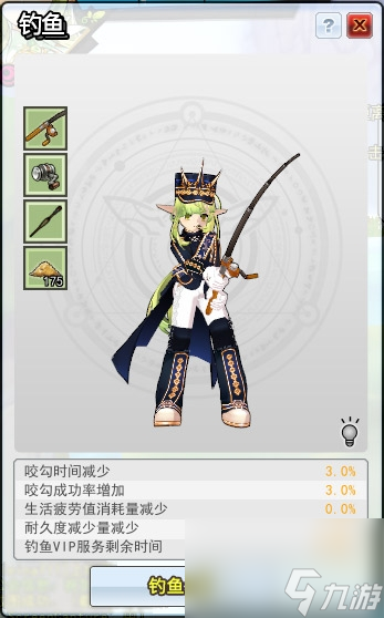 艾尔之光怎么钓鱼（艾尔之光钓鱼模式玩法介绍）