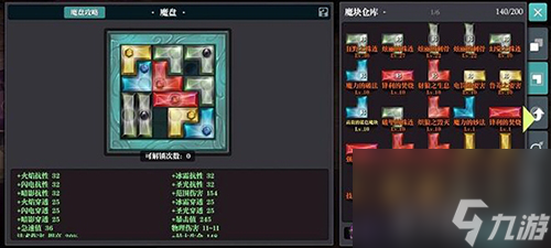 魔渊之刃毒枪怎么玩(魔渊之刃玩枪攻略)