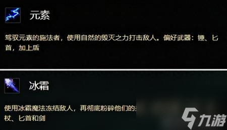 科维林在哪里图片（魔兽世界新手入门攻略）