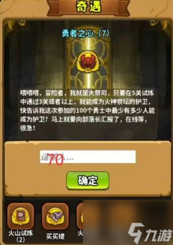 灵光文明圣光秘宝解谜答案汇总