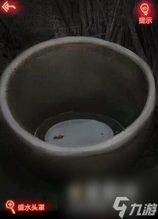 《纸嫁衣》第二章通关攻略