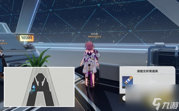 崩坏星穹铁道致黯淡星任务攻略 星穹铁道致黯淡任务怎么完成