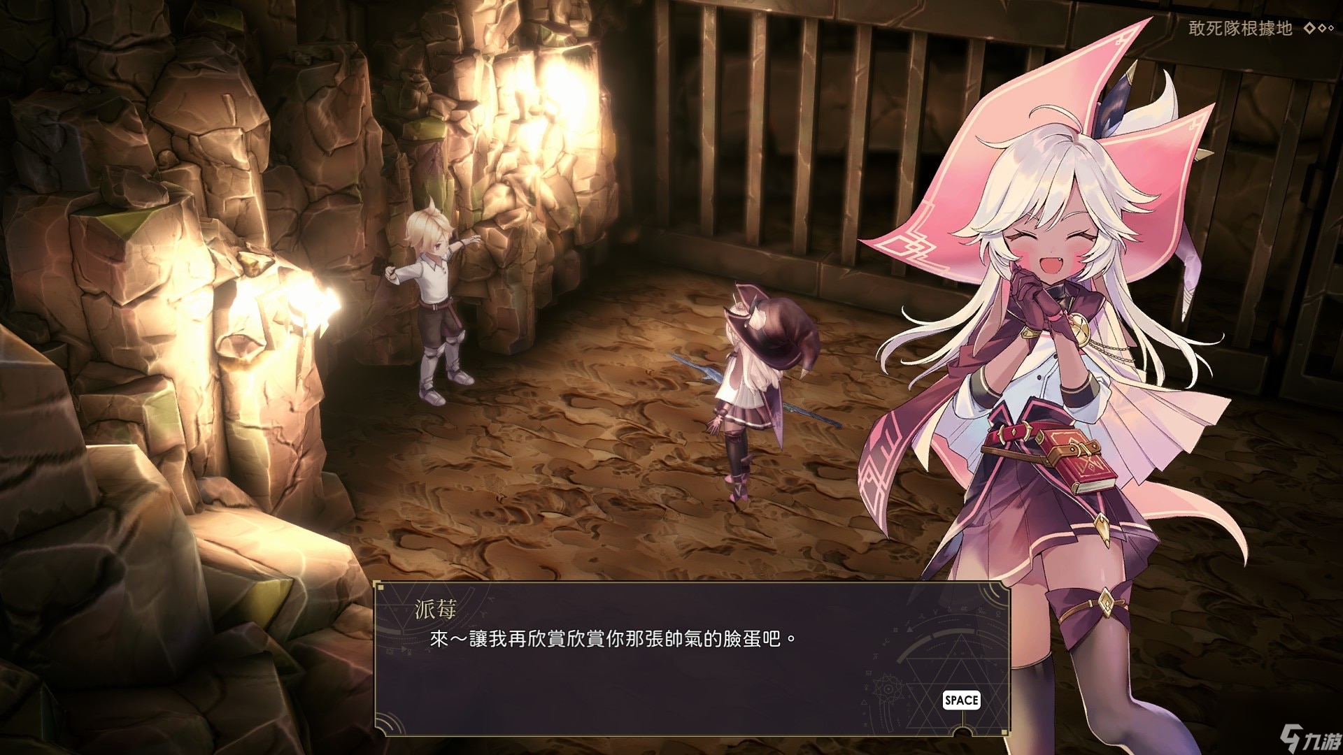 <a id='link_pop' class='keyword-tag' href='https://www.9game.cn/mnzqr/'>魔女之泉R</a>武器获取攻略