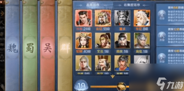 止戈之战最强阵容推荐