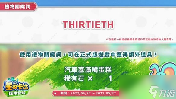 NS日常新闻 异度神剑3强化视觉引导 怪猎告别光污染