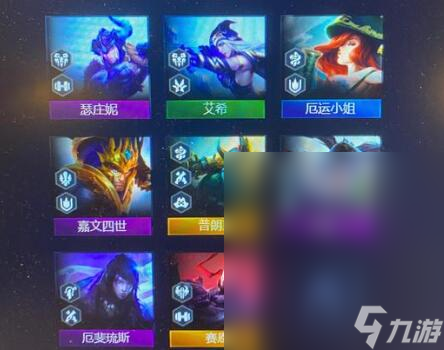 云顶之弈S9.5冰猪尼菈阵容怎么做