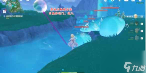 《原神》中央实验室遗迹空中锚点攻略