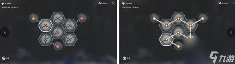 崩坏星穹铁道卢卡同行任务攻略