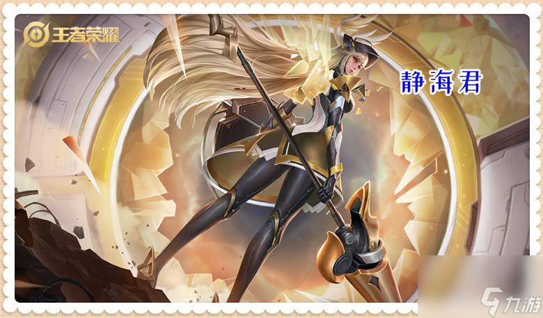 王者荣耀雅典娜怎么玩才厉害 雅典娜攻略详解