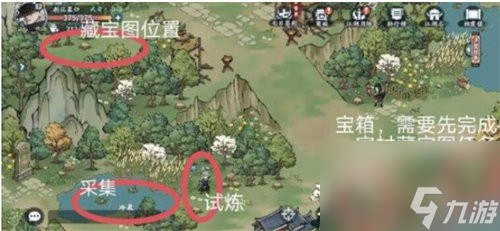方寸对决牛家村意外之喜位置在哪 方寸对决牛家村意外之喜位置详情介绍
