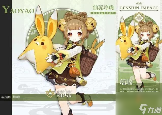 原神艾尔海森和瑶瑶谁强度高 3.4版本上半卡池角色分析