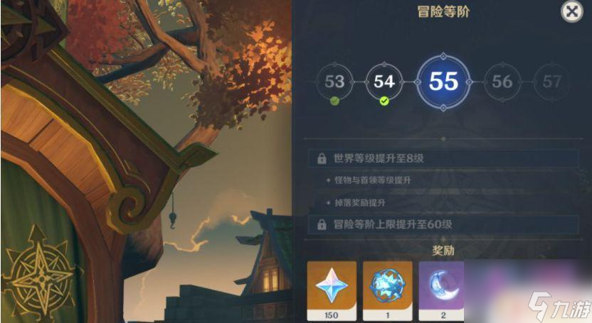 原神 可能获得奖励 原神传说任务可以获得哪些奖励物品