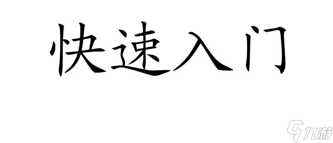 玫瑰小鎮(zhèn)攻略-快速入門、任務(wù)、尋寶、圖標(biāo)、花盆、魔法花園攻略