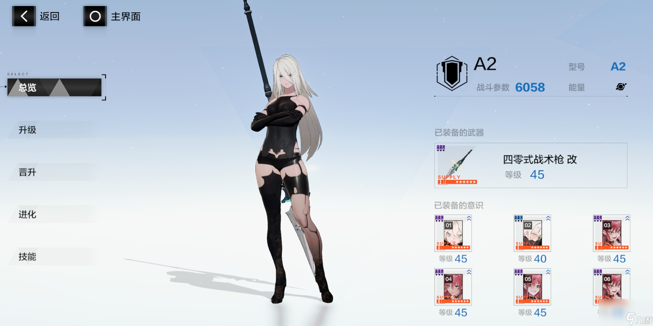 <a id='link_pop' class='keyword-tag' href='https://www.9game.cn/zspms/'>战双帕弥什</a>联动卡池怎么抽最值联动卡池抽卡技巧介绍