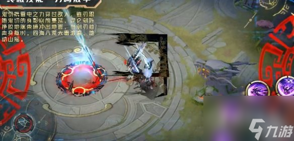 决战平安京鬼切臻华皮肤说明