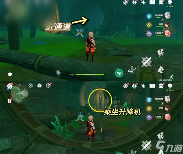 原神通往奇点之路隐藏后续任务攻略