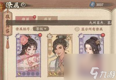 這城有良田升星有什么規(guī)則 這城有良田升星規(guī)則介紹