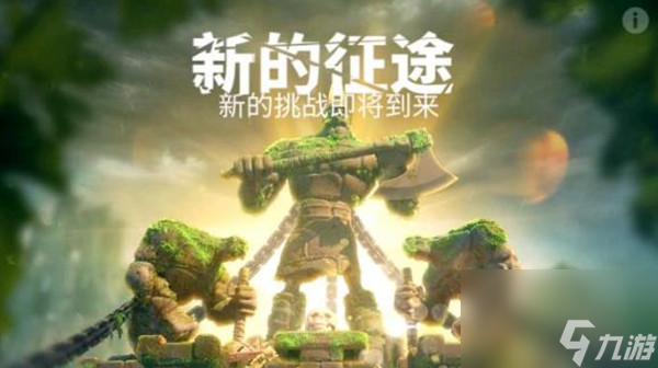 萬國覺醒遠征軍營地用什么統(tǒng)帥好？失落之地遠征軍營地打法攻略