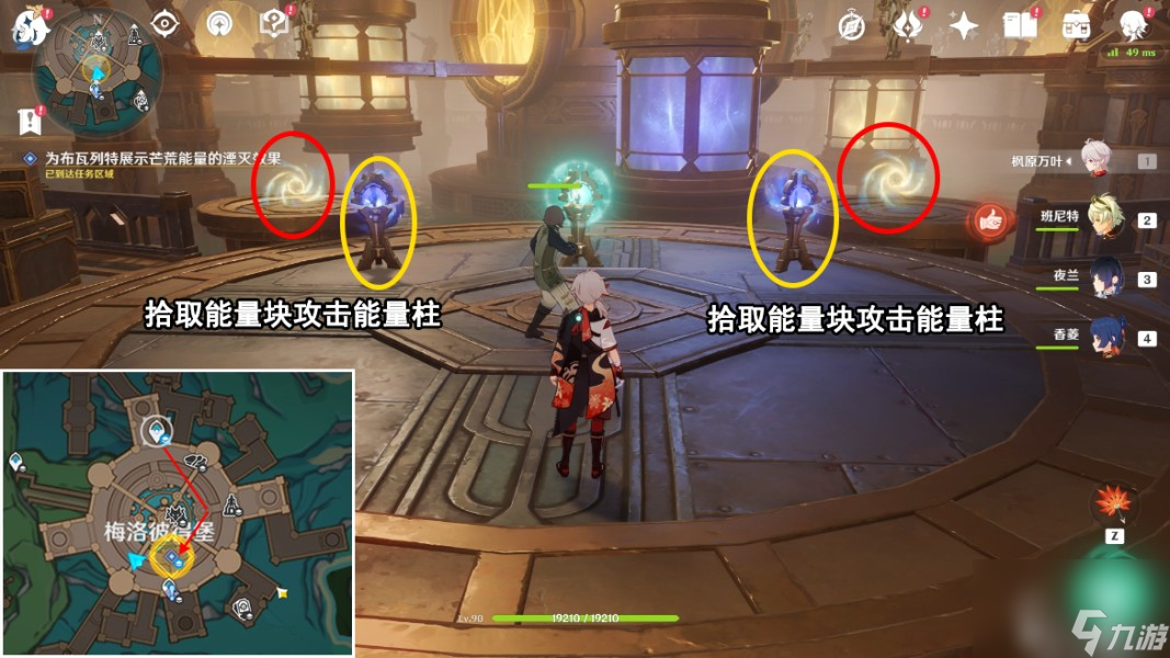 《原神》4.1枫丹世界任务智勇双拳攻略