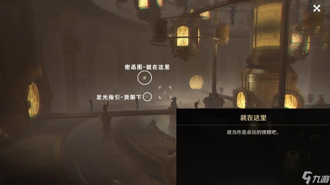 《原神》4.1梅洛彼得堡特许券全收集攻略