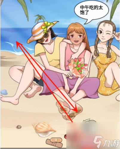 就挺秃然的我要美美哒怎么过-我要美美哒通关攻略