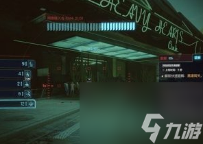 赛博朋克2077黑墙网关怎么获得