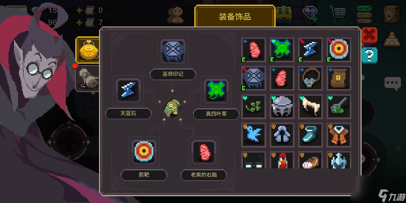 元素地牢怎么玩雷猎雷猎基础玩法推荐