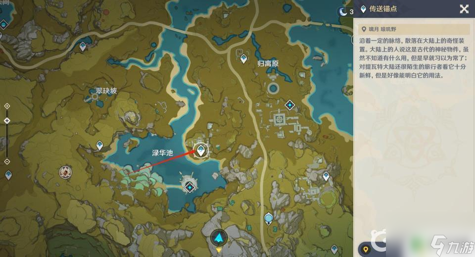 原神中华清归藏密宫怎么开 原神华清归藏密室怎么获取线索
