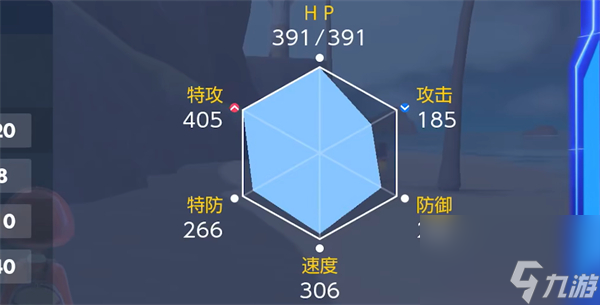宝可梦朱紫密勒顿通关最强大剑鬼攻略
