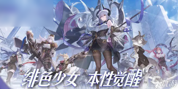 绯色回响兑换码最新2023