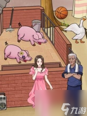 《就挺秃然的》最强小猪怎么过